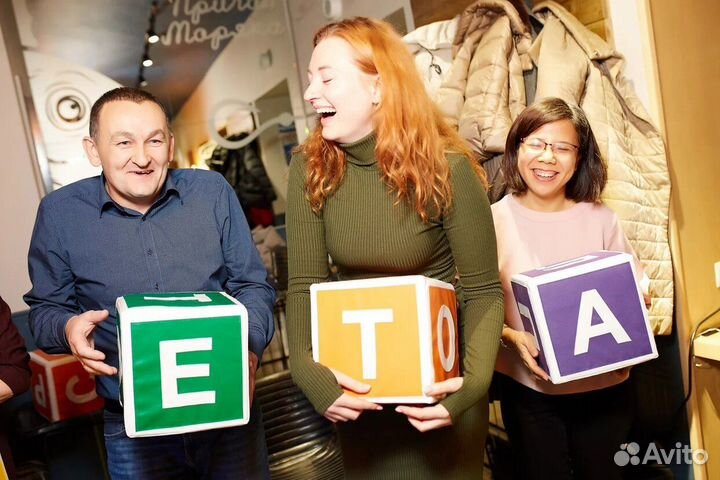 Развлекательная шоу игра для взрослых и детей