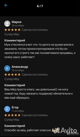 Для спортсменов