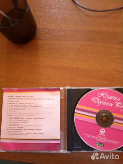 Диски с играми