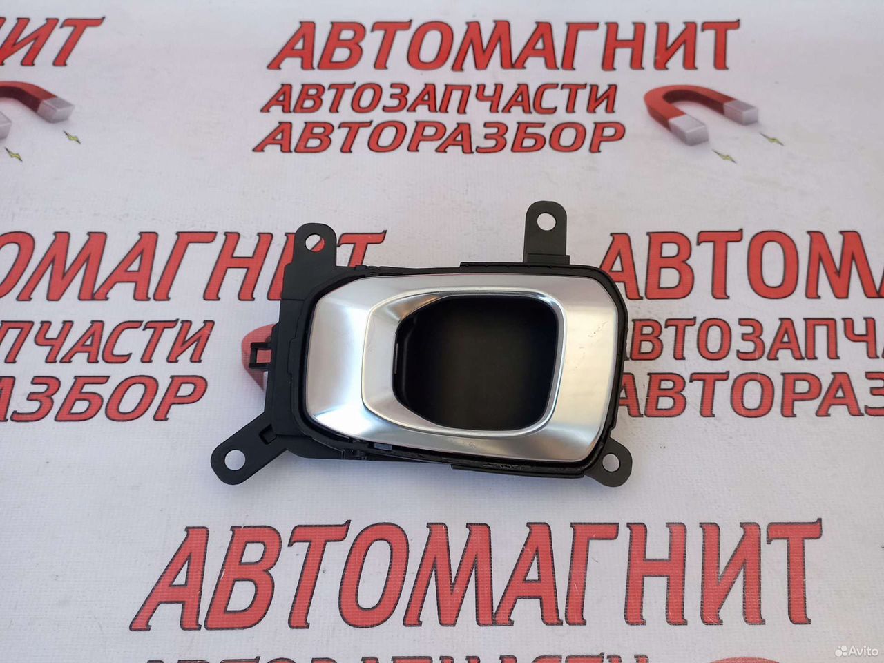 Ручка двери передней левой внутренняя Соренто 4 MQ