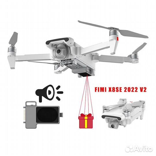 Xiaomi Fimi X8 SE 2022 V2 Combo наличие