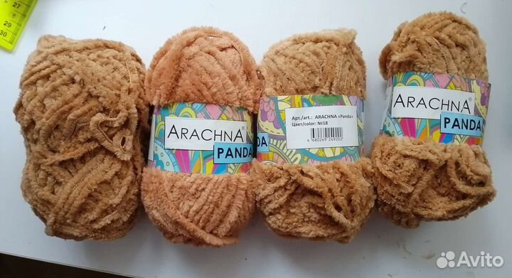 Пряжа для вязания новая