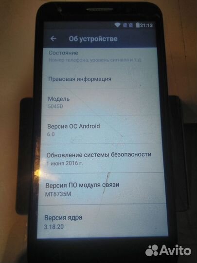 Alcatel Pixi 4 (5) 5045D, 8 ГБ