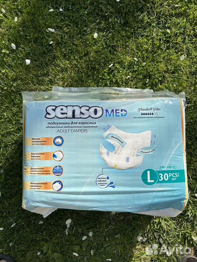Памперсы для взрослых Senso Med L (30 шт в уп.)