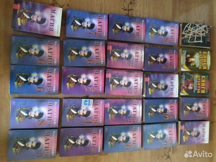 Магия Колдовство Знахарство Гадание Астрология