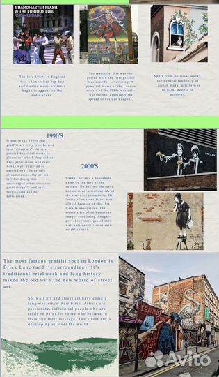 Дизайн презентации