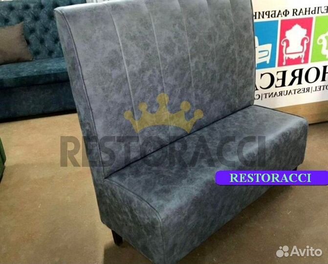 Диван офисный