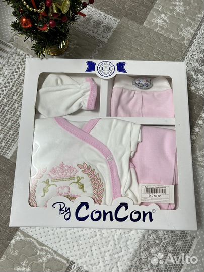 Набор на выписку для новорожденных