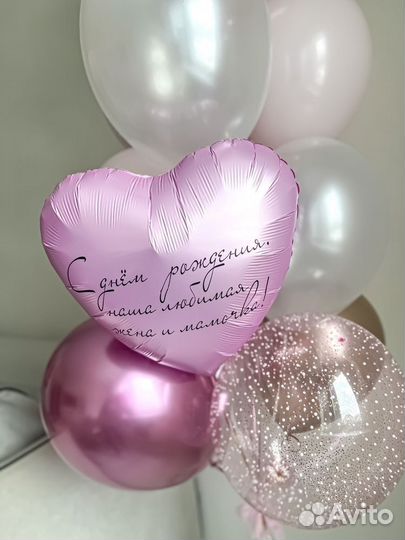 Шары для детей на день рождения