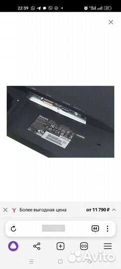 Новый Монитор Philips 224v7qdsb/01