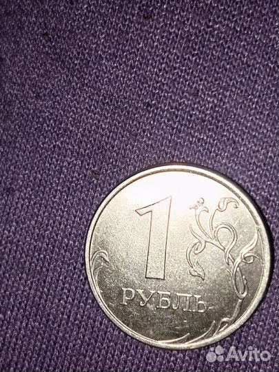 Монета 1 2021 г