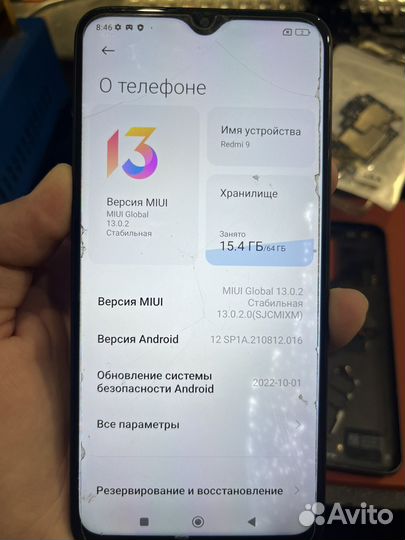 Xiaomi Redmi 9, 4/64 ГБ