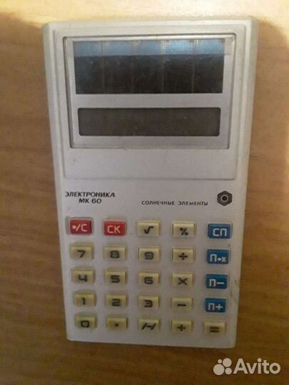 Калькулятор СССР