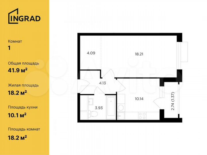 1-к. квартира, 41,9 м², 21/26 эт.