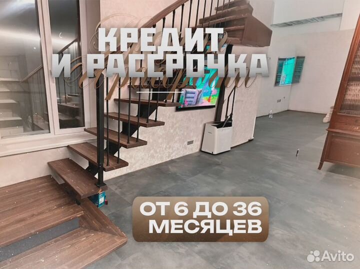 Металлический каркас лестницы Лестница под ключ