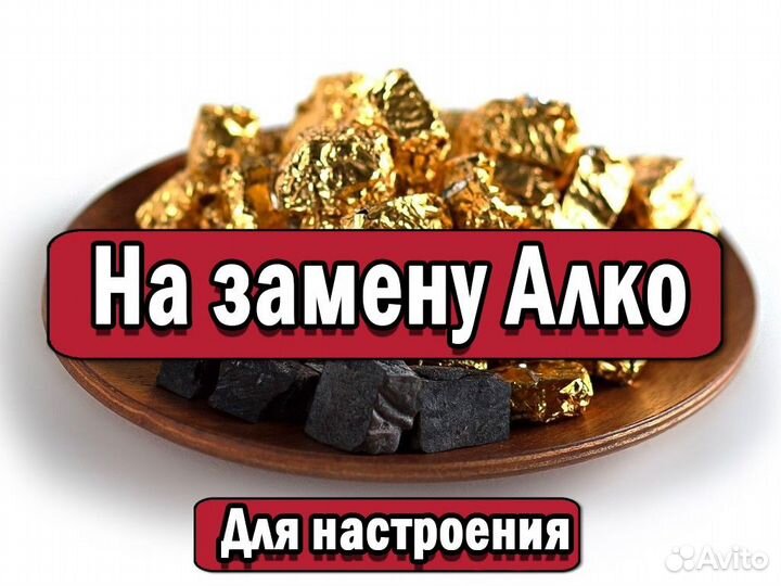 Крутой Чай Дань Хунь для скорости