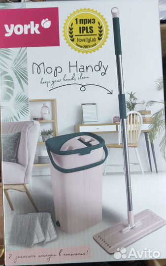 Швабры с ведром щетки веники стеклоочистители