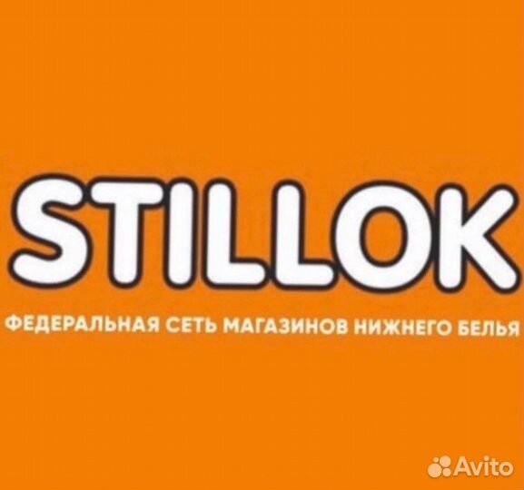 Продавец-консультант