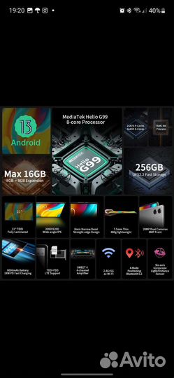 Teclast t50 pro 8/256 (новый)