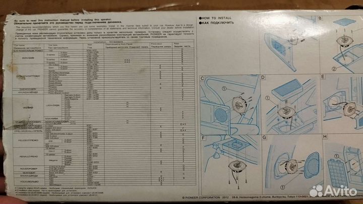 Акустика колонки pioneer TS-1339R