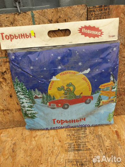 Подогрев детского кресла Емелька