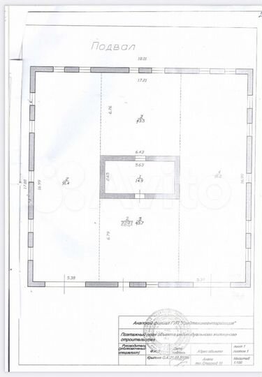 Свободного назначения, 284.7 м²