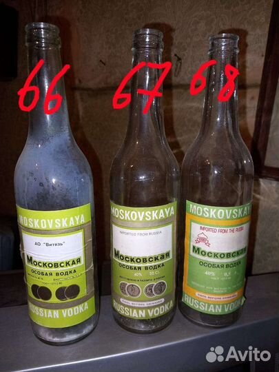 Советские и российские бутылки ретро пустые