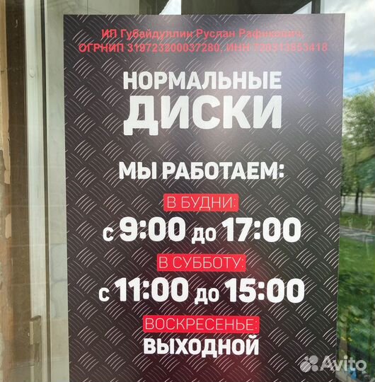 Viatti Brina Nordico V-522 225/50 R17 94T