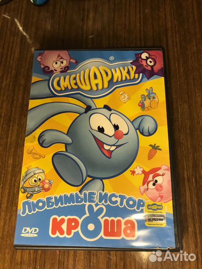 Dvd диски мультики