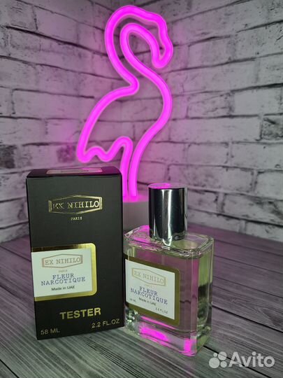 Мужской и Женский Парфюм 57 мл ОАЭ