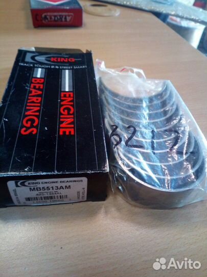 Вкладыши коренные Ford Escort 1.3 1.6