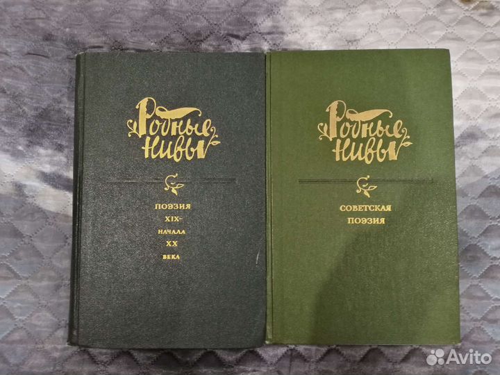 Книги художественные, классика