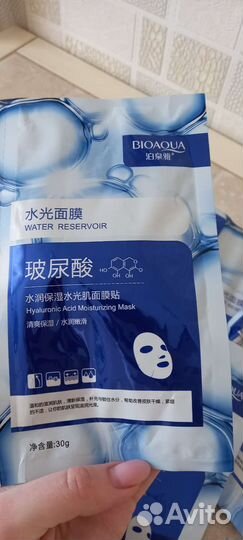 Маска для лица + гиалуроновая кислота bioaqua