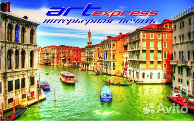 Изготовление рекламы. Интерьерная печать