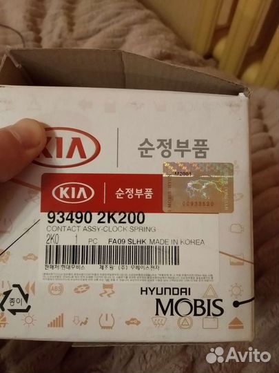 Блок иммобилайзера