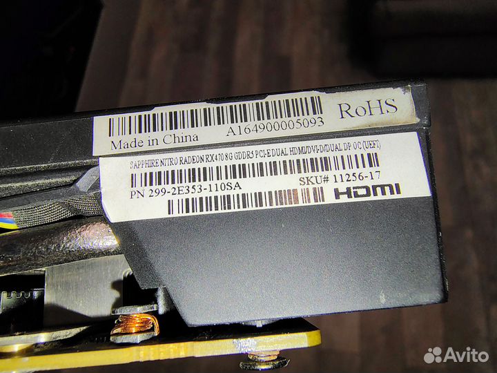 Видеокарта RX470 8gb Sapphire Nitro