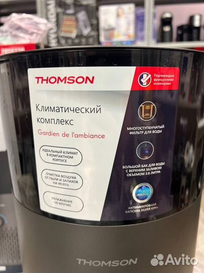Увлажнитель thompson