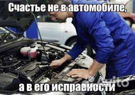 Автосервис частный