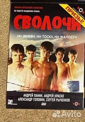 DVD фильмы жанр Военные фильмы