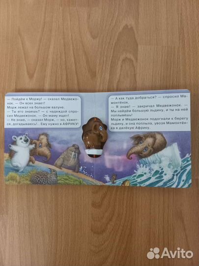 Детские книги пакетом