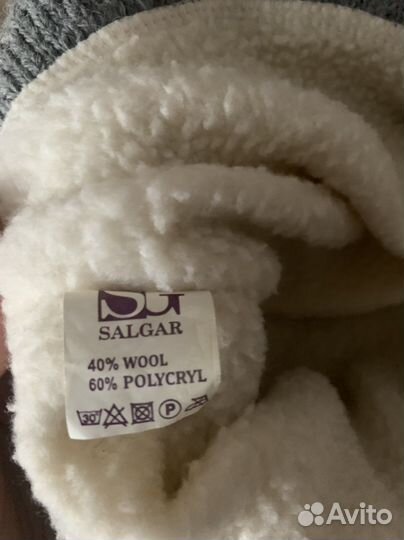 Шапка зимняя