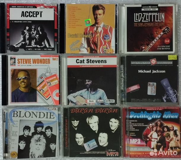 Музыка для MP3