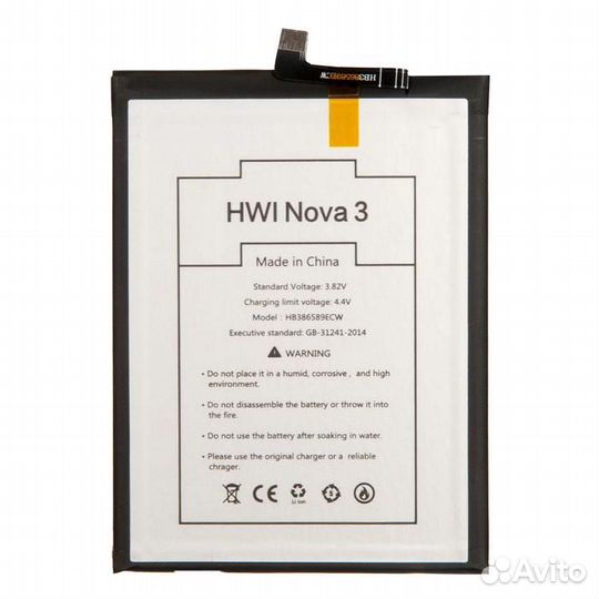 Батарея для для Honor, Huawei HB386589ECW