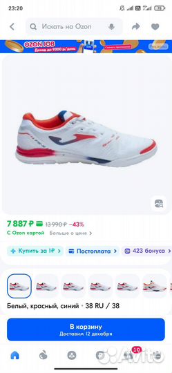 Футзалки joma 38 размер евро