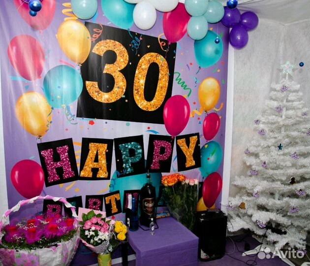 Баннер на день рождения