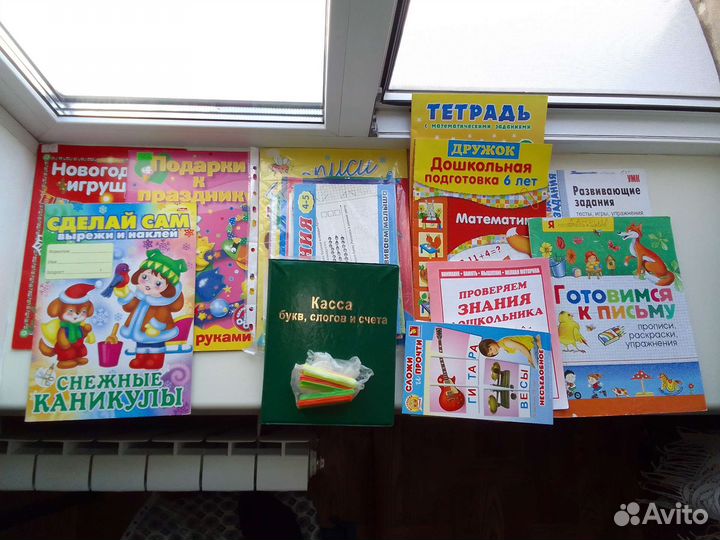 Развивающие тетради для детей