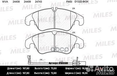 Колодки тормозные передние (с датчиком + болты)