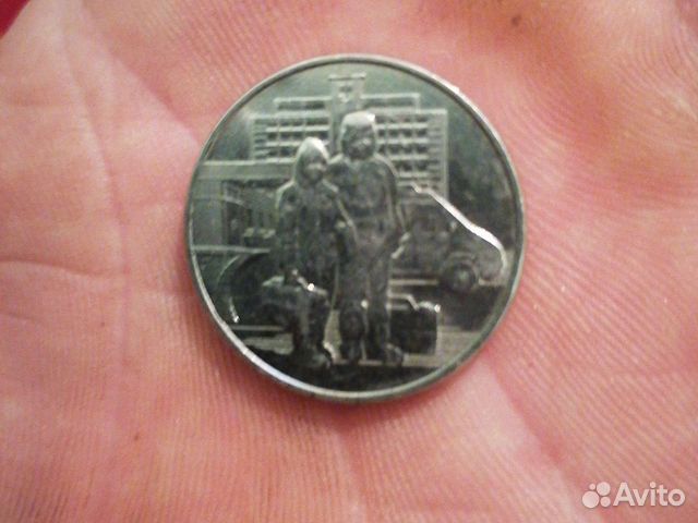 Редко манет медицинский труда 2020 года випуск 25