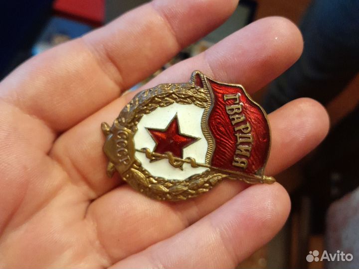 Значок нагрудный гвардия