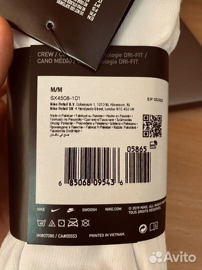 Носки nike оригинальные